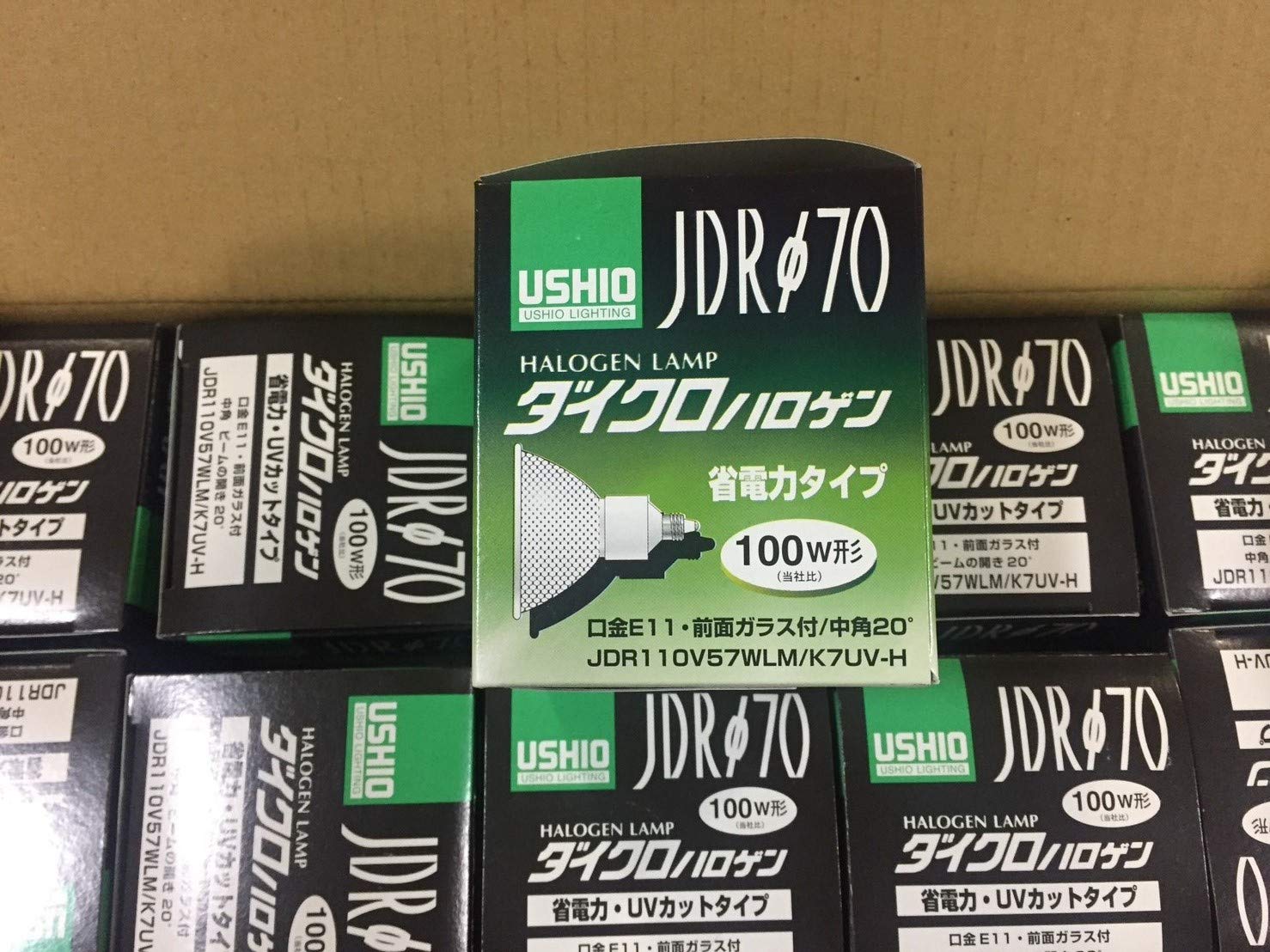 Amazon | ウシオ 10個セット UVカット仕様 ダイクロイックミラー付き